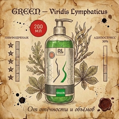 АдипоСтресс GEL GREEN 200мл.