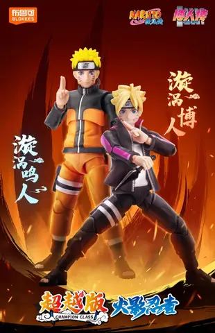 Фигурка Боруто Узумаки Сборная модель