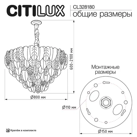 Подвесная люстра Citilux Hasienda CL328180