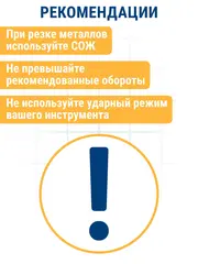 Коронка биметаллическая ПРАКТИКА 30 мм (773-217)