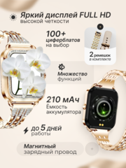 Смарт часы женские прямоугольные I68