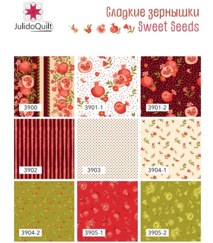 Ткань для пэчворка Сладкие зернышки JulidoQuilt