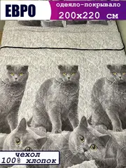 Одеяло покрывало хлопковое всесезонное стеганное евро
