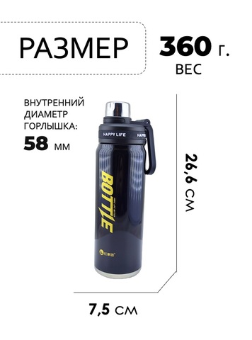 Картинка термофляга Dkadi KD7125 black - 2