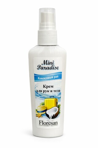 Floresan MINI PARADISE Крем для рук и тела КОКОСОВЫЙ РАЙ 80мл (Ф-842)