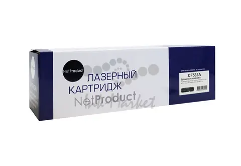 Картридж NetProduct (N-CF533A) для HP CLJ Pro M154A/M180n/M181fw, M, 0,9K