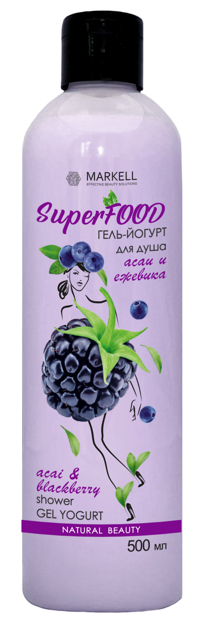 MARKELL Superfood Гель-йогурт для душа АСАИ И ЕЖЕВИКА 500мл