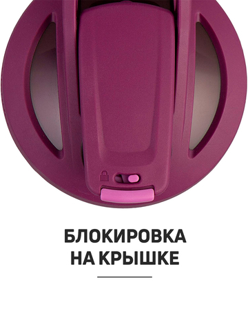 Картинка шейкер Blender Bottle Strada Stainless 709мл Plum - 4