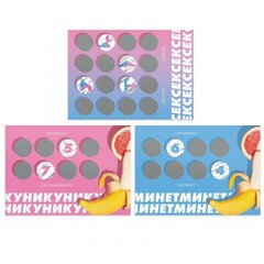 Игра для двоих «Люби меня люби» со скретч-слоем, 18+