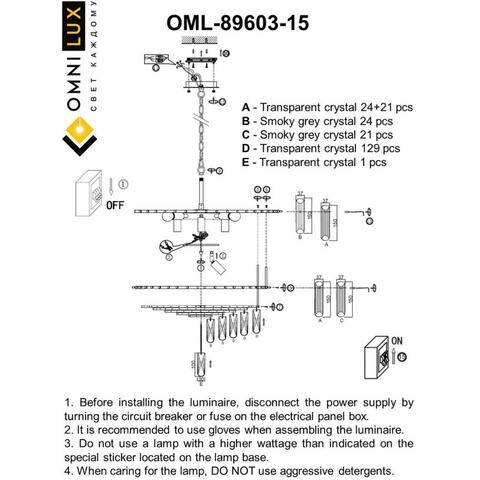 Подвесная люстра Omnilux Turri OML-89603-15