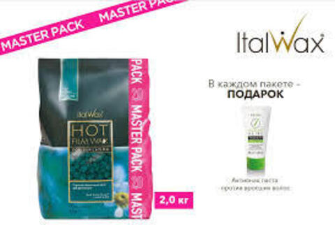 Воск горячий ITALWAX Азулен гранулы 2кг + подарок