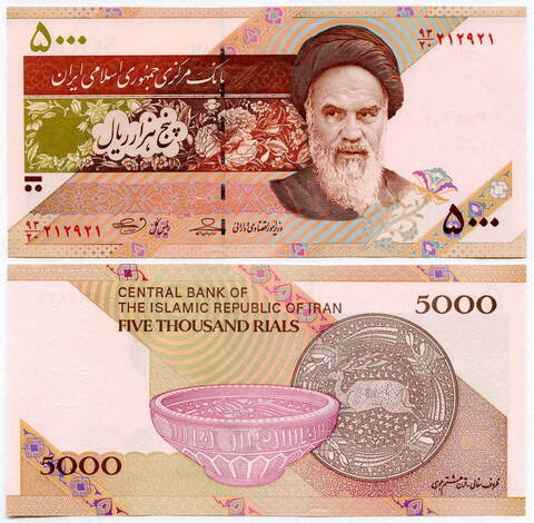 Банкнота Иран 5000 риалов 2013 год. UNC