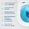 BelBagno BB017CH-TOR/SC SENSO-TOR Унитаз подвесной безободковый  со смывом "Торнадо", с сиденьем дюропласт soft close, BB017CH-TOR/SC