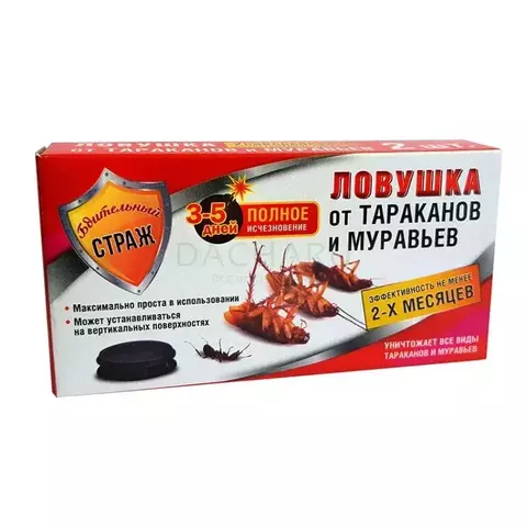 Бдительный страж Ловушка от тараканов и муравьев 2шт