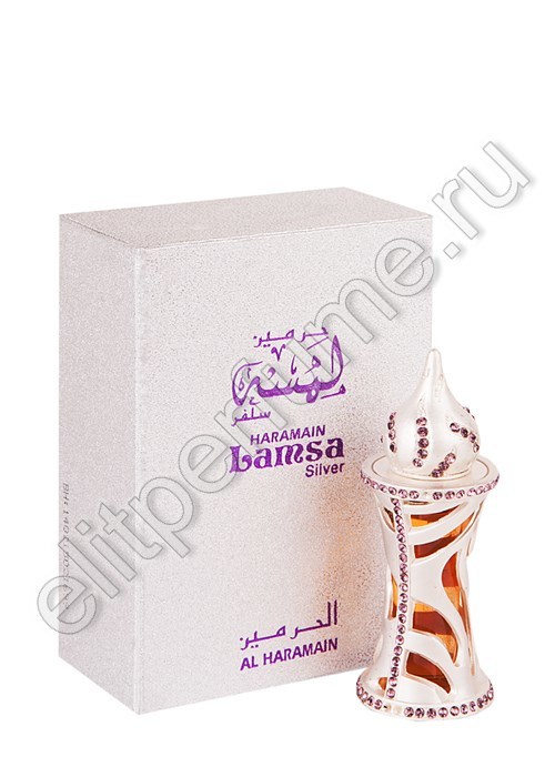 Lamsa Silver  Ламса Серебро 12 мл арабские масляные духи от Аль Харамайн Al Haramain Perfumes