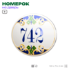 Номер на дверь квартиры 742, для кабинета, офиса, в средиземноморском стиле, шильдик 10 х 7,5 см, белый, Айдентика Технолоджи