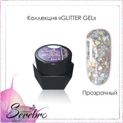 Glitter gel 
