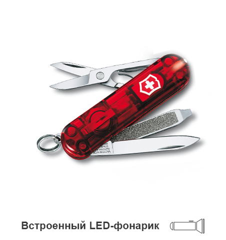 Нож-брелок Victorinox Classic SwissLite, 58 мм, 7 функций, полупрозрачный красный