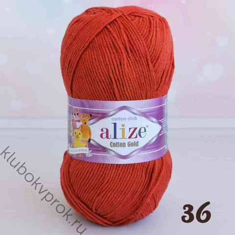 ALIZE COTTON GOLD 36, Темный терракот