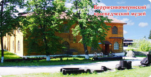 Урал Сувенир - Алапаевск кружка керамика 300 мл №0037
