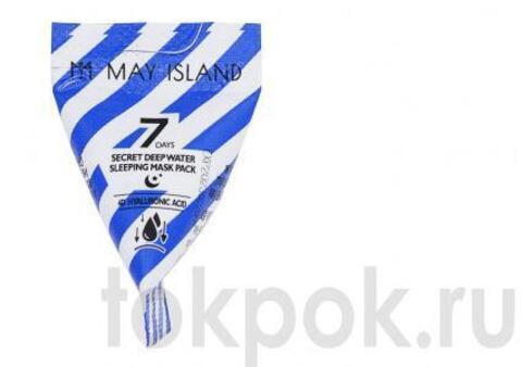 Маска для лица ночная May Island 7 Days Secret Deep Water Sleeping Mask, 5 гр