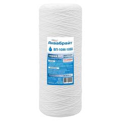 Аквабрайт 10" BB 10 мкм Картридж нитяной (ВП-10 М-10 ББ)