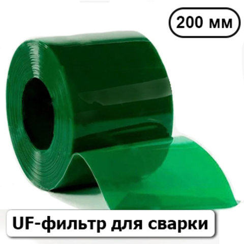 Стандартная ПВХ пленка Зеленая с UF-фильтром 200 мм для сварки