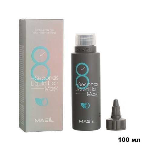 Masil Маска-экспресс для объема волос - 8 Seconds liquid hair mask, 100мл