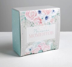Коробка складная одиночная Прямоугольник «Приятных моментов», 15 × 15 × 7 см, 1 шт.