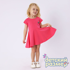 ярко-розовый