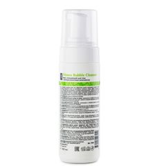 Мусс очищающий для тела с антицеллюлитным комплексом Fitness Bubble Cleanser, 160 мл, ARAVIA Organic
