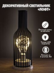 LED светильник в стиле Лофт "Бутылка вина"