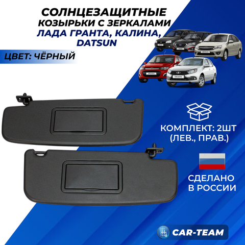 Какой предохранитель отвечает за туманки гранта Какой предохранитель отвечает за приборную панель гранта 59 фото