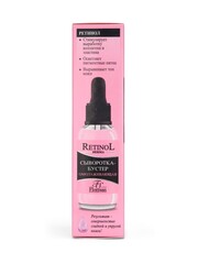 Floresan RETINOL Сыворотка-бустер для лица с гиалуроновой кислотой 30мл