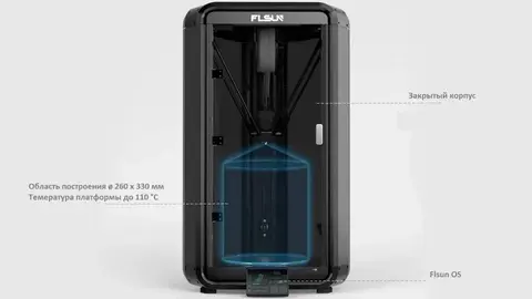 3D-принтер FLSUN T1