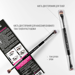 TF BS-05 Набор кистей для макияжа глаз  TWO-SIDED EYESHADOW BRUSH SET