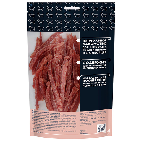 Лакомство Мнямс На каждый день для собак Соломка из утки 75 г