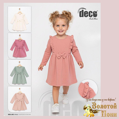 Платье девочке (2-5) 251125-SD989