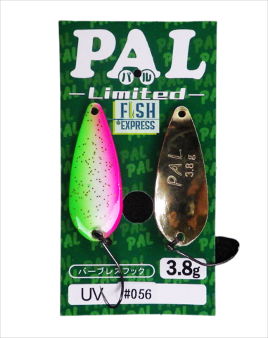 ТОП 2 Блесна колеблющаяся на форель FOREST PAL LTD 3.8г # 56 UV