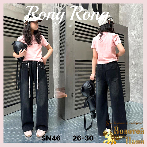 Джинсы подрост д (146-170) 251208-RN-SN46