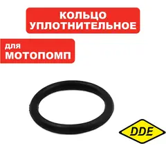 Кольцо уплотнительное DDE PTR80H/PTR100H пробки 1 - 039070101400 (HP200-008)
