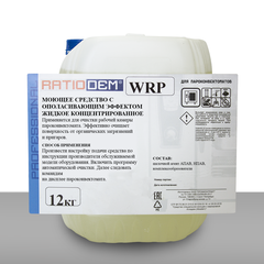 RatioDem WRP 10л Средство для автоматической мойки пароконвектоматов с ополаскивающим эффектом (2 в 1)