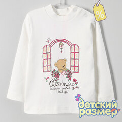 Уценка | Лонгслив