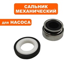 Сальник механический QUATTRO ELEMENTI A700EL (241-826-023)