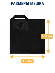 Мешок ПРАКТИКА для пылесосов KARCHER MV 4, WD 5, WD 4 CAR KIT, вертикальный, до 30л, МНОГОРАЗОВЫЙ, синтетика., 1шт. (921-824)