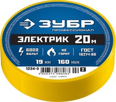 Изоленты