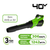 Воздуходувка аккумуляторная Greenworks Арт. 2408207, 40V, без АКБ и ЗУ — фото 1