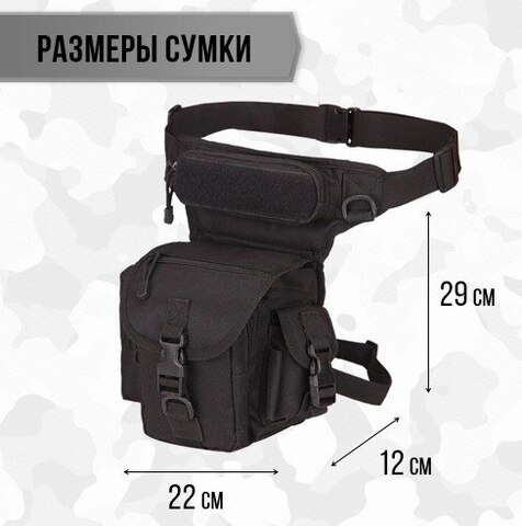 Картинка сумка на бедро Skully Tactic RWZS72 black - 2