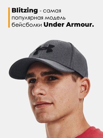 Картинка кепка Under Armour 1376700 графит-черный - 2