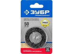 ЗУБР 50 мм, нейлоновая проволока, щетка дисковая для дрели, Профессионал (35162-050)